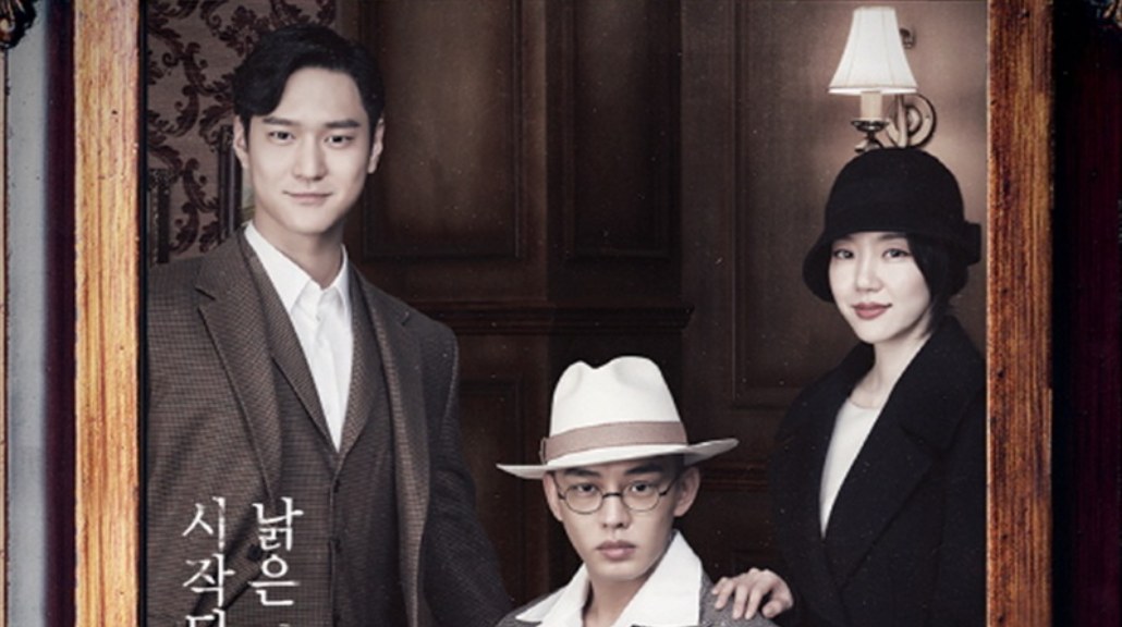 Penasaran dengan drama Chicago Typewriter? (Foto: Asian Wiki)