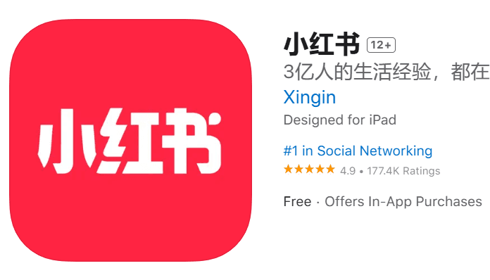 Logo aplikasi Rednote. (Tangkapan layar Play Store)