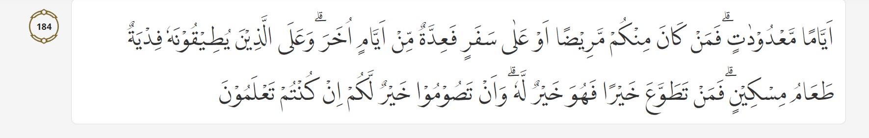 QS At-Taubah ayat 103. (Tangkap layar laman Quran Kementerian Agama)