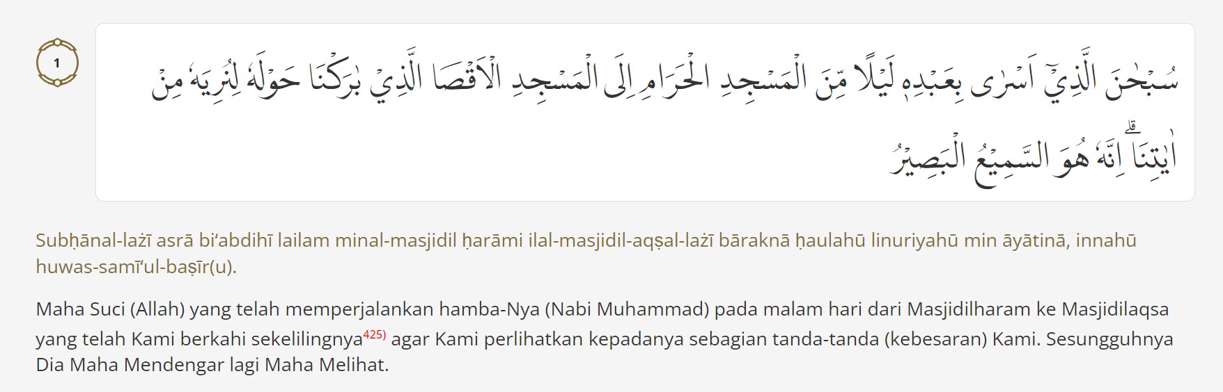 Tangkap layar surat Al-Isra ayat 1. (Sumber: Alquran Kementerian Agama)