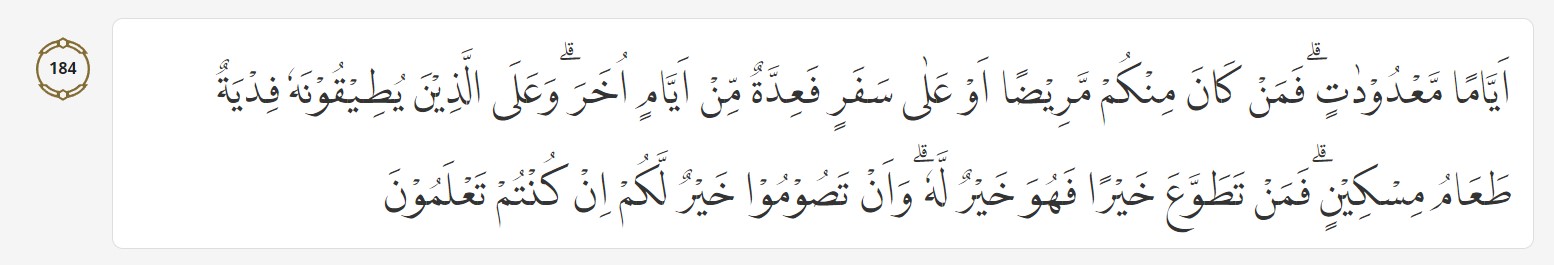 Al-Baqarah ayat 184. (Sumber: Alquran Kementerian Agama)